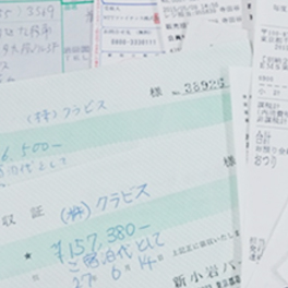 領収書 領収書