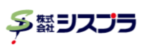 シスプラ