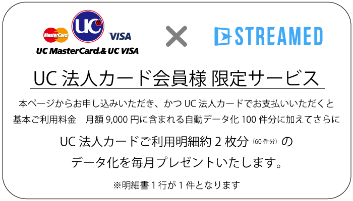 campaign
