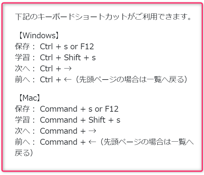 仕訳編集画面でショートカットキーを利用する Streamed ストリームド